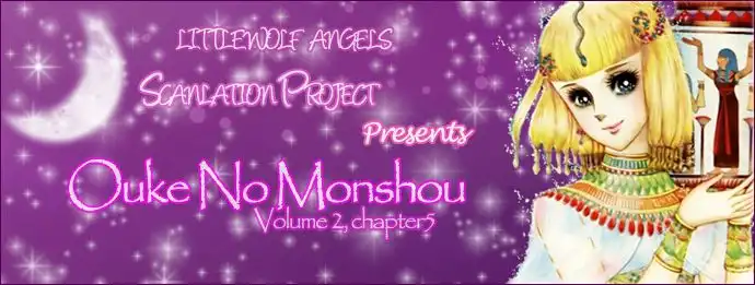 Ouke no Monshou Chapter 5 1